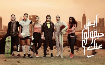 nike women arab 6