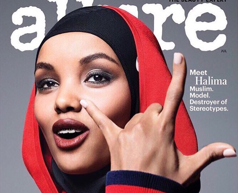 hadima allure july 2017 cover