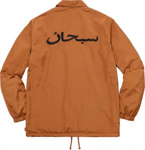 arabic coaches jacket 2