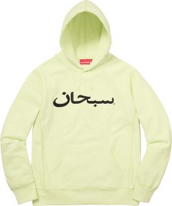 arabic logo hoodie