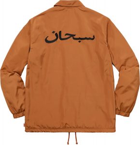 arabic coaches jacket 8