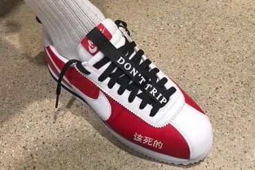 Kendrick Lamar Nike Cortez