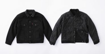 supreme-levis-fall-218