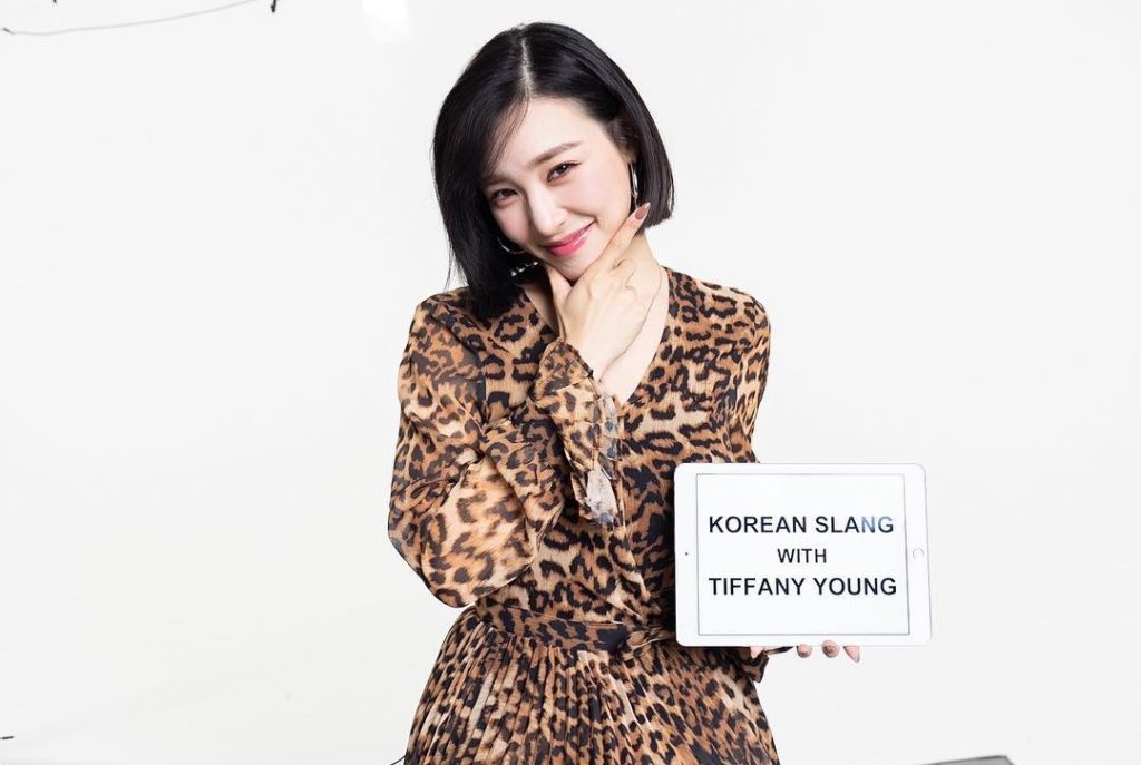 tiffany-young-korean-slang