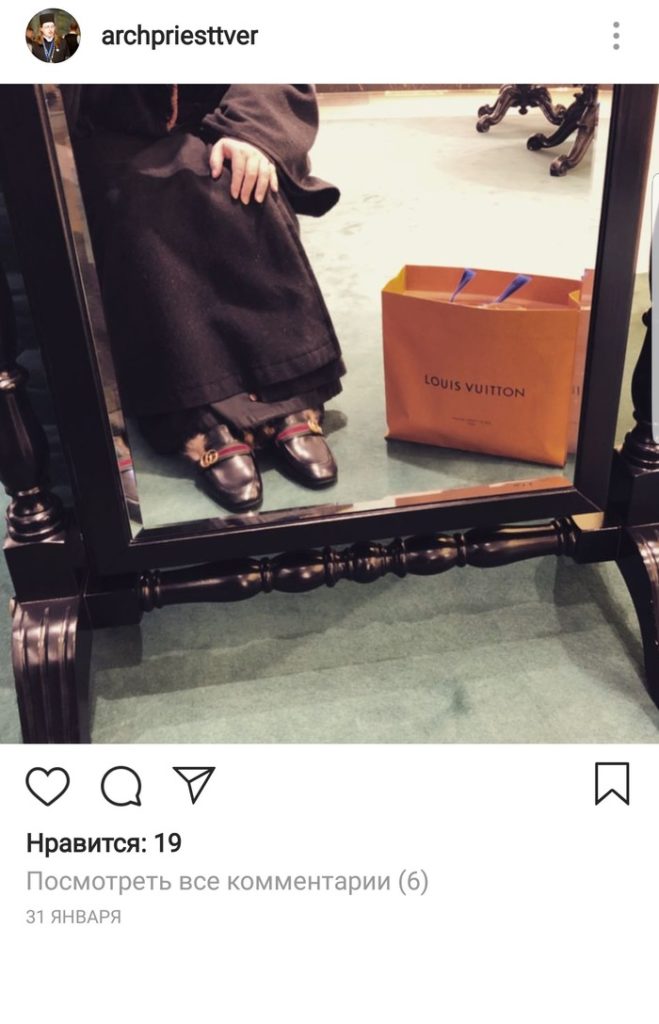 gucci priest instagram 3